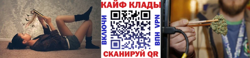 Все наркотики Урень ГАШИШ Канабис Cocaine Альфа ПВП Меф мяу мяу