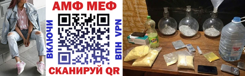 закладки Урень mega ONION АМФЕТАМИН 97%