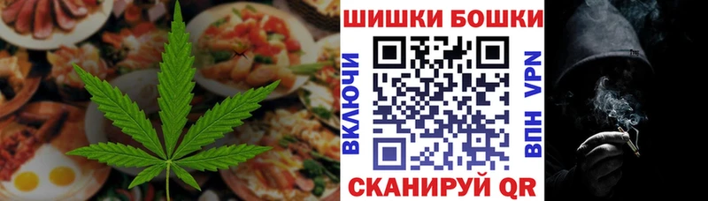 наркошоп  Урень  Печенье с ТГК марихуана 