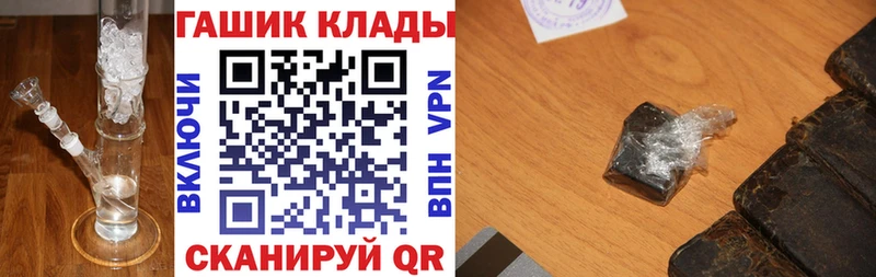 ГАШ хэш  Урень 