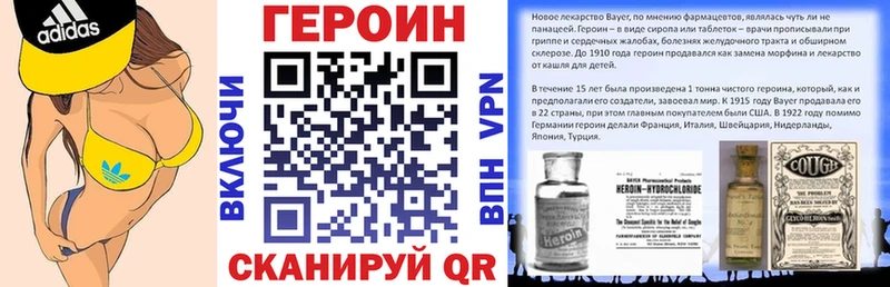 shop какой сайт  Урень  ГЕРОИН гречка 