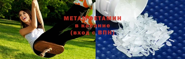 гидра Армянск
