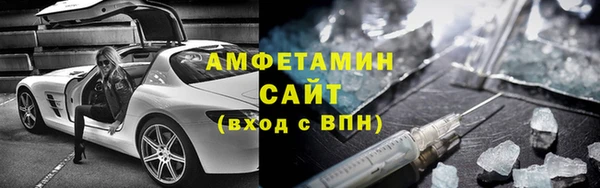 гидра Армянск