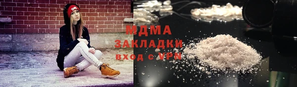 гидра Армянск