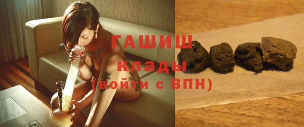 экстази Арсеньев