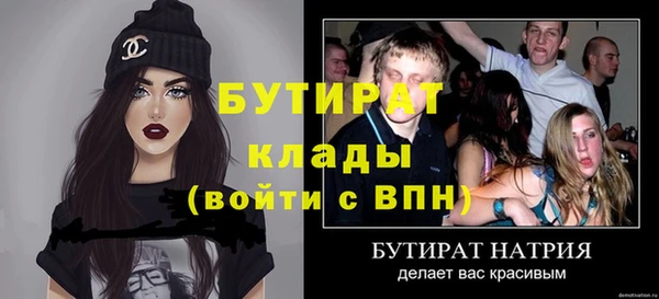 Альфа ПВП Аркадак