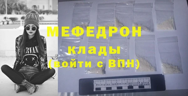 jwh Тавда