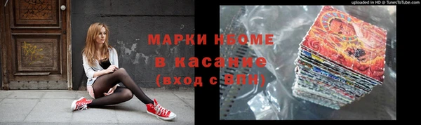 Альфа ПВП Аркадак