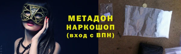 экстази Арсеньев
