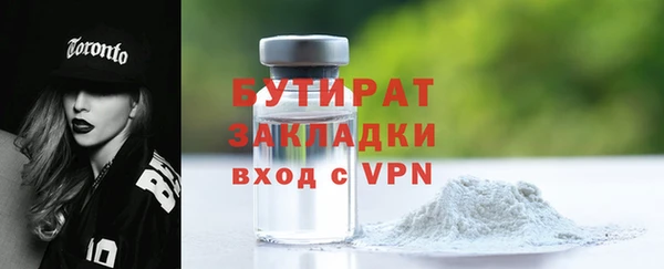 гидра Армянск