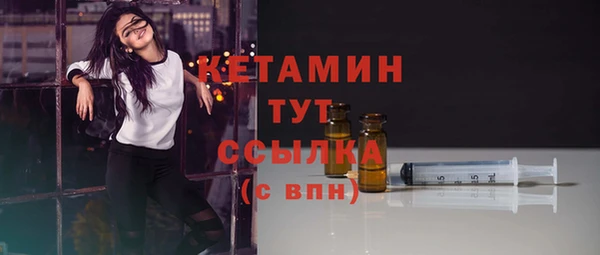 экстази Арсеньев