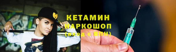 экстази Арсеньев