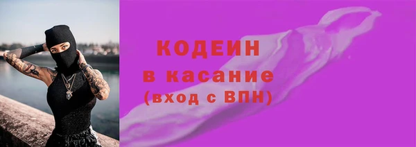 гидра Армянск