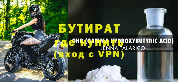 гидра Армянск