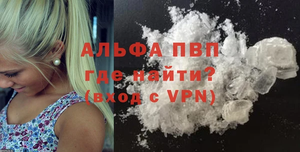 гидра Армянск