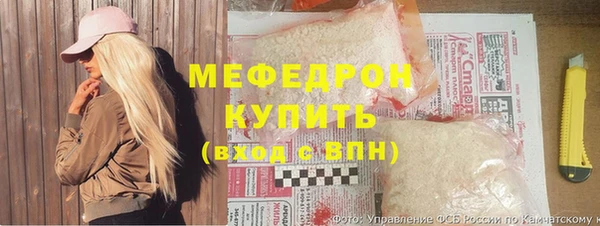 гидра Армянск