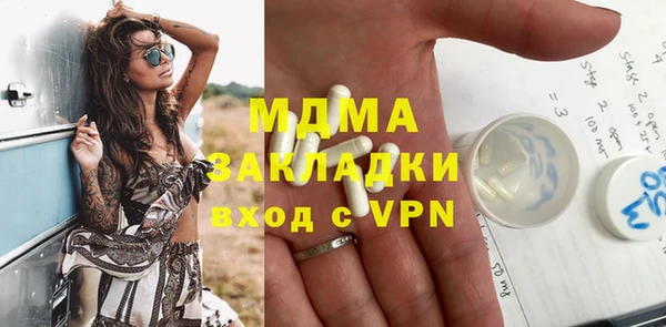 экстази Арсеньев