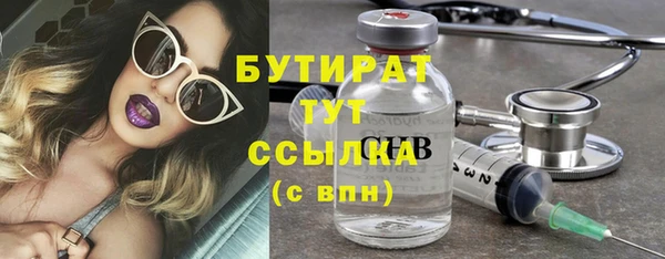 Альфа ПВП Аркадак