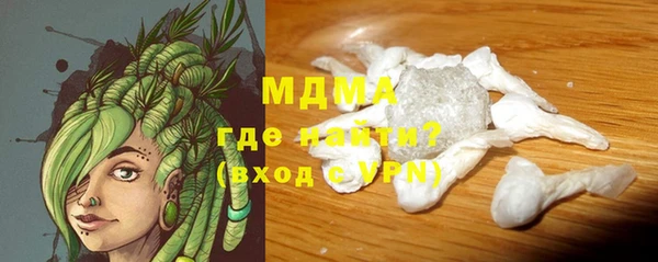 экстази Арсеньев