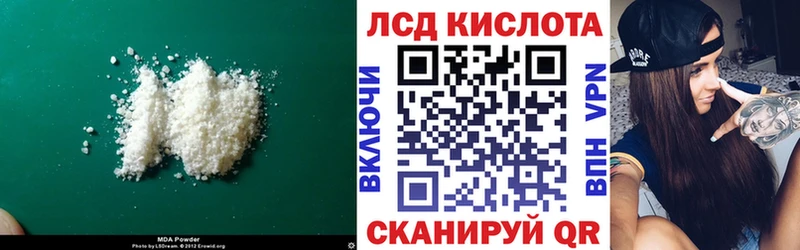 ЛСД экстази кислота  Урень 