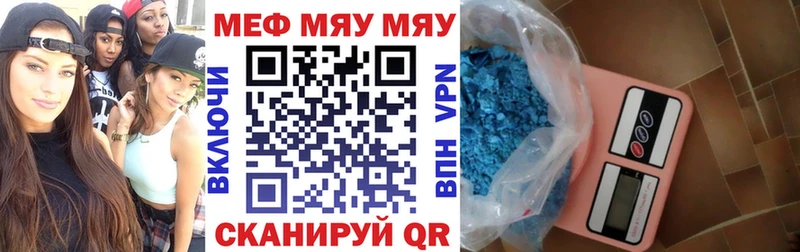 купить закладку  Урень  Меф кристаллы 