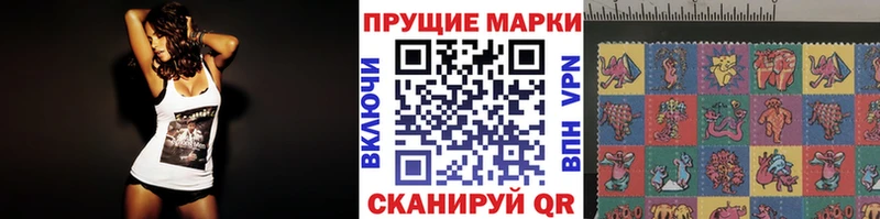 Марки 25I-NBOMe 1,5мг  дарк нет наркотические препараты  Урень  OMG ссылка 